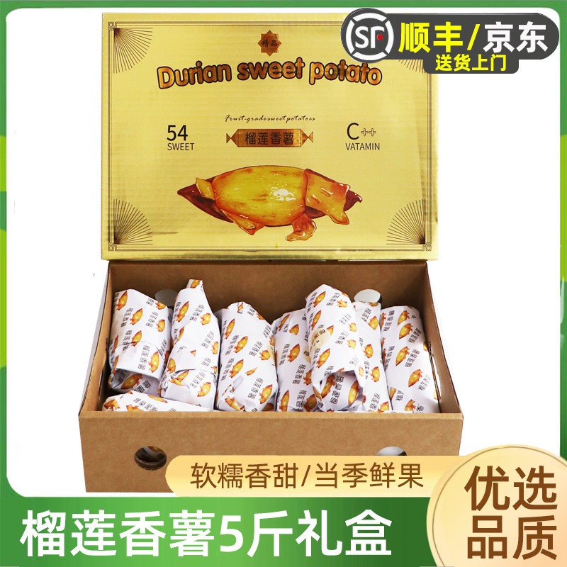 当季水果整箱现货顺丰