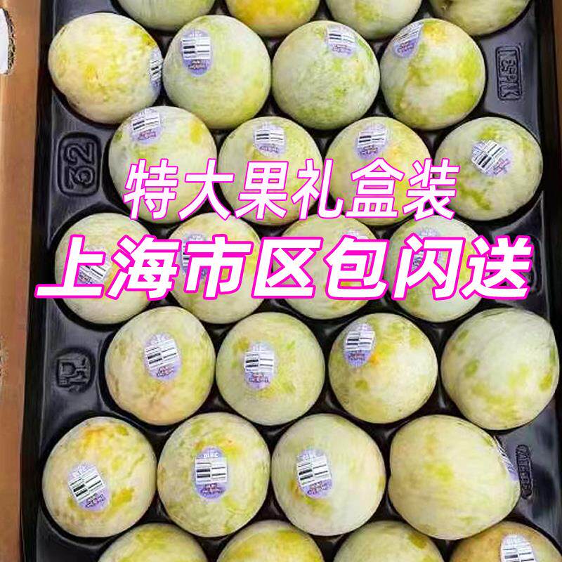美国绿宝石恐龙蛋李子8斤原箱礼盒装 脆甜多汁黄肉恐龙蛋上海闪送