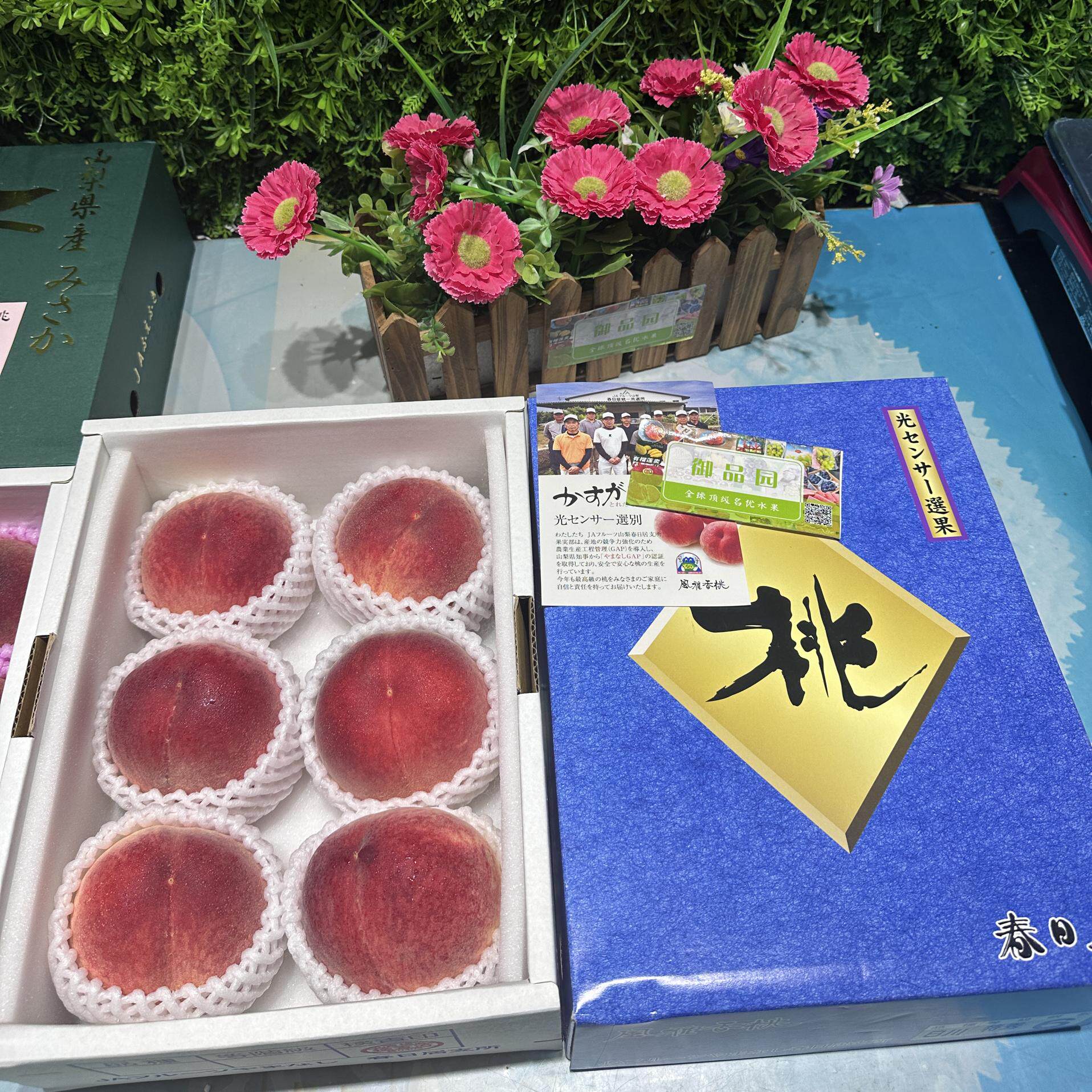 山梨水蜜桃春日居风雅香桃日川白凤日本水蜜桃品种多汁香甜礼盒装