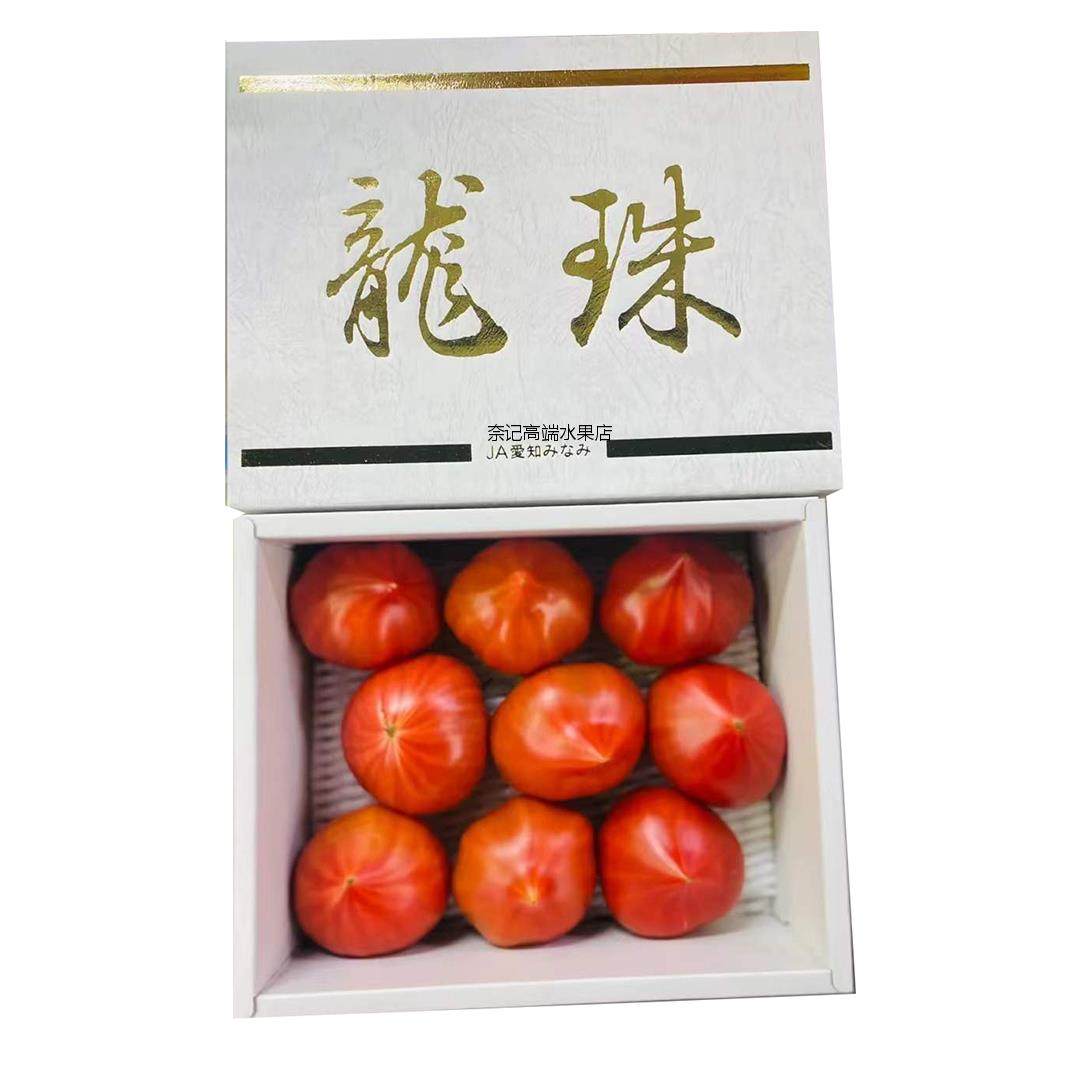 龙珠番茄爱知龙珠番茄爱知