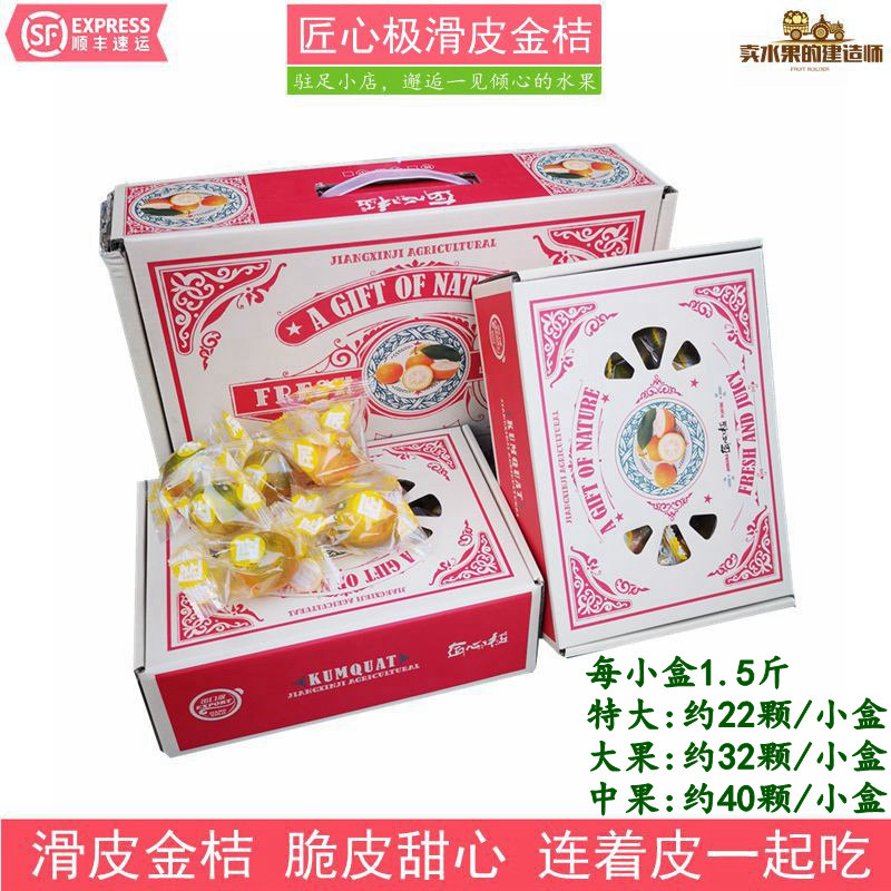 日本进口水果现货孕妇