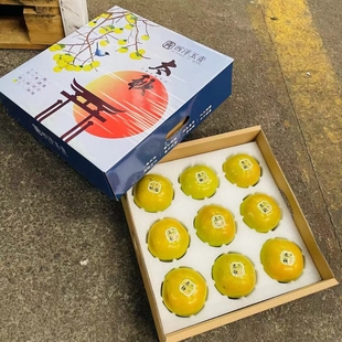 日本品种太秋甜柿脆柿西洋玉清富有柿子脆甜当季水果新鲜 礼盒装