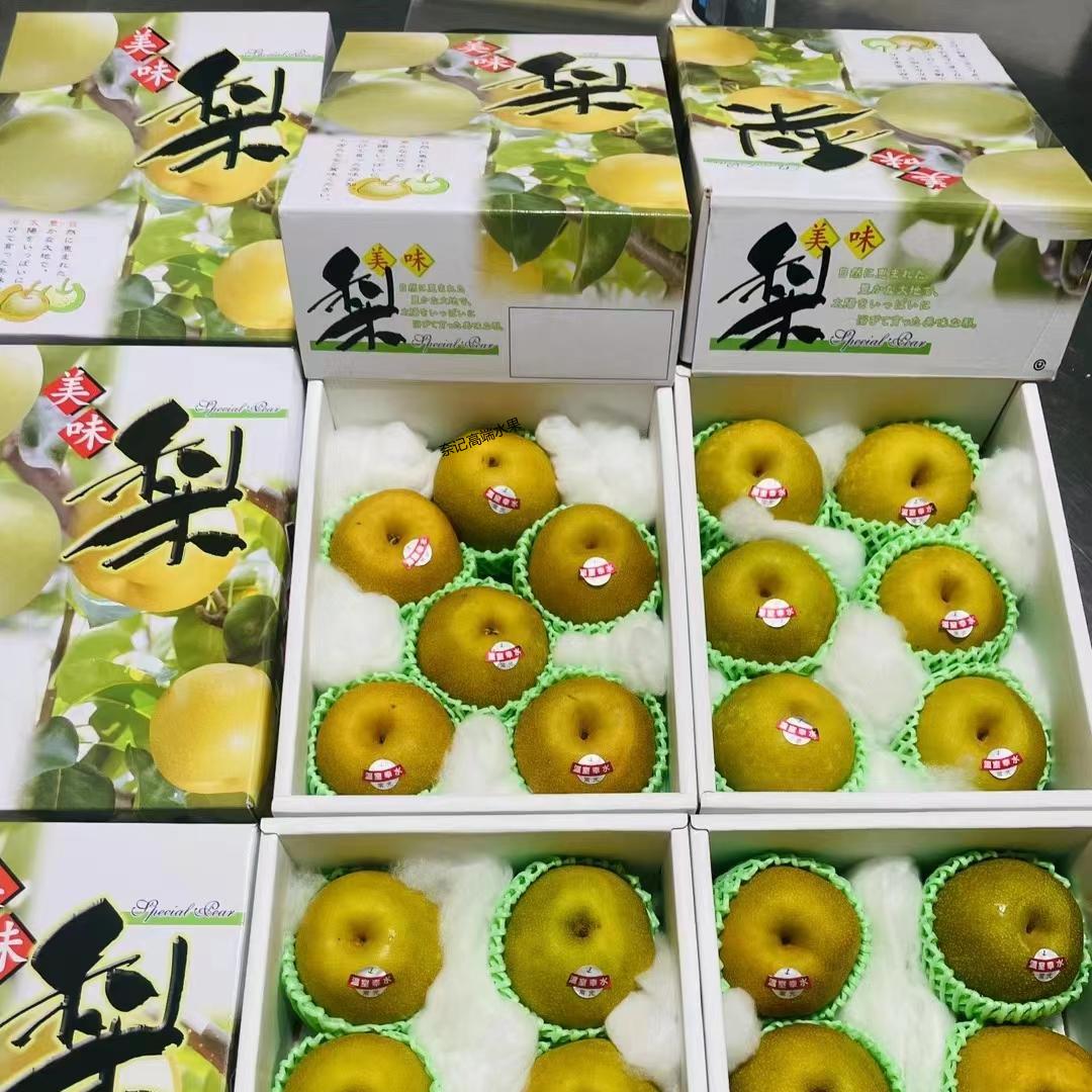 山梨·常光温室·幸水梨特大果礼盒节日送礼高端水果孕妇宝宝水果