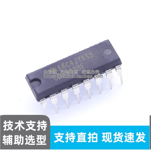 CH340N CH340C CH340B SOP-8 贴片USB转UART串口驱动芯片全新原装