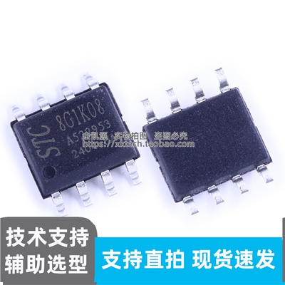 原装现货STC8G1K08A-36I-SOP8 微控制器存储空间8KB内置存储器