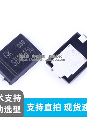 原装正品 SB1045L TO-277 肖特基二极管10A45V贴片低压降全新现货