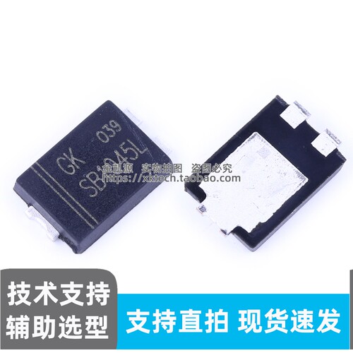 原装正品 SB1045L TO-277 肖特基二极管10A45V贴片低压降全新现货