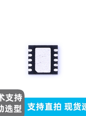 原装正品GC3901 DFN-10双通道低压5V全桥驱动芯片