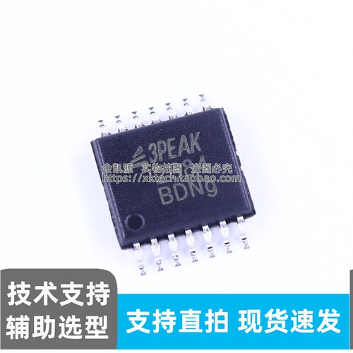 TP2584-TR TSSOP-14 贴片电源管理芯片 全新原装 电子元器件配单