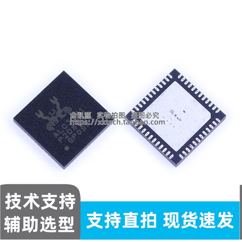 ALC3251-CG 原装正品 QFN-48 笔记本音频解码芯片 声卡 IC 现货