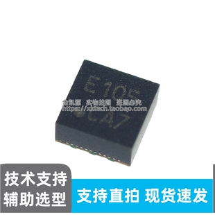 QMA7981 LGA-12芯片集成块芯片原装集成电路现货轴加速度超低功耗