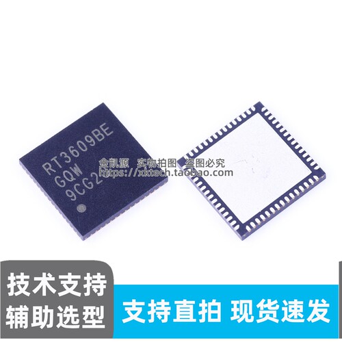 现货实拍 RT3609BEGQW WQFN60 模数转换芯片 原装正品