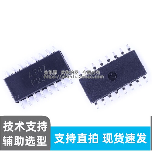 原装 LTV247 SOP16 光电耦合器 四通道贴片光耦 全新现货可直拍