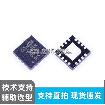 原装正品 KTH7823-X-N-QN16 QFN-16 16 位霍尔磁编码器角度传感器