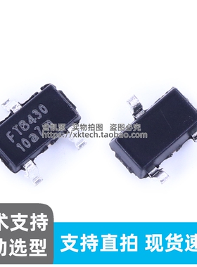 正品FT8430-LRT SOT-23-3 5V/100mA 非隔离降压恒压驱动 IC芯片