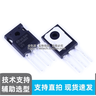 原装正品 FGH40N60SFDTU TO-247 600V40A 低饱和压降 IGBT 功率管