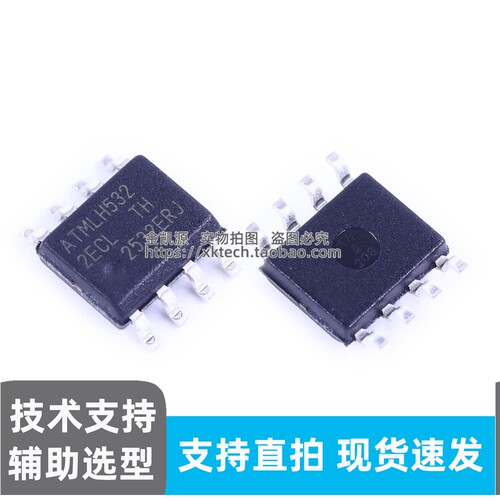 正品原装 AT24C256C-SSHL-T SOP-8 256Kbit EEPROM 存储器IC