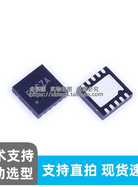 现货实拍SY8063DBC DFN-10-EP 1MHz 同步降压 DC-DC 电源管理芯片