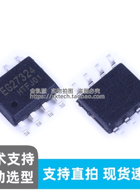 现货直拍EG27324 SOP-8  2.5A 大电流 双通道低侧栅极驱动 IC芯片
