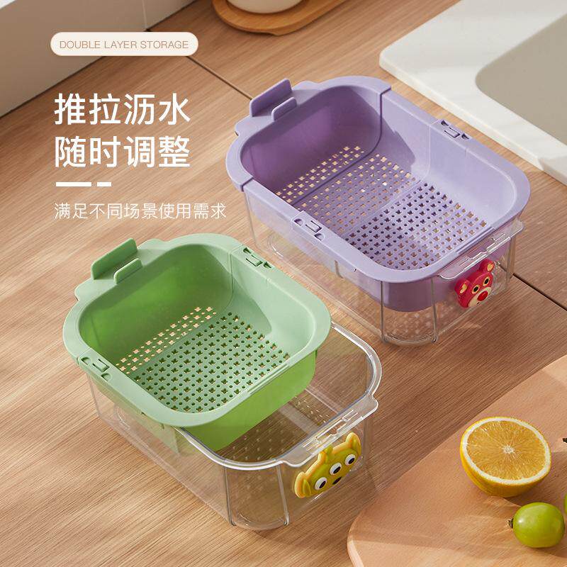 双层可伸缩沥水篮懒人追剧家用