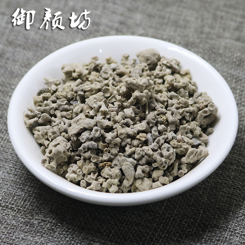 包邮 海浮石 500G