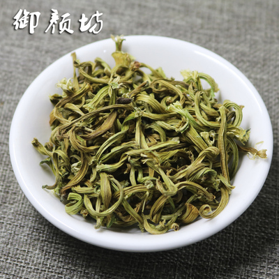 辛夷花甜瓜蒂包邮