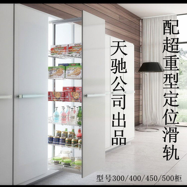 天驰厨房橱柜高柜拉篮阻尼拉篮图片