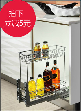 调味篮200柜体厨房304调味拉篮