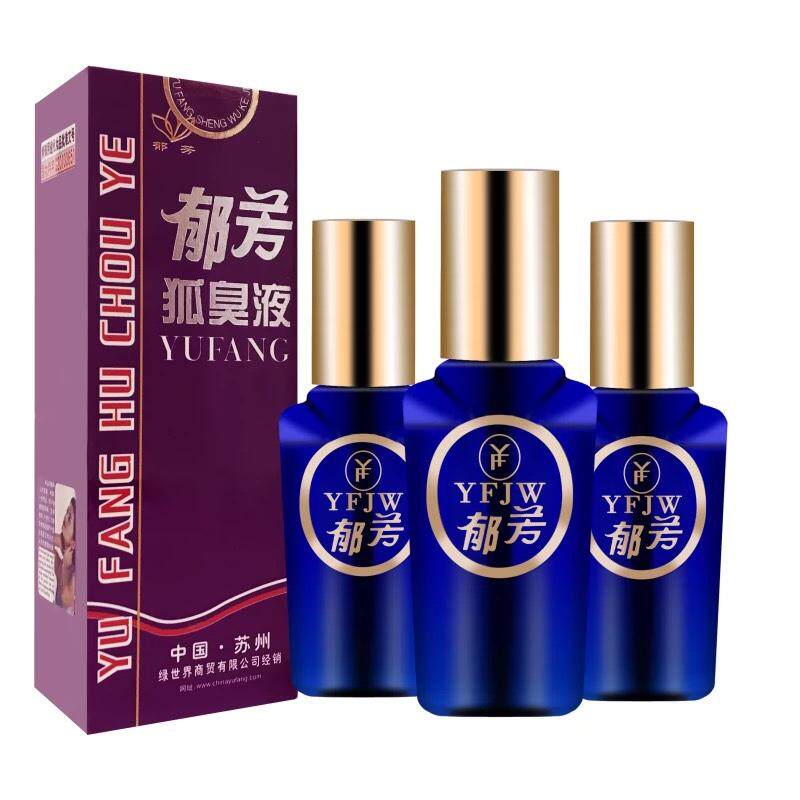 郁芳狐臭液止汗臭净味水体臭孤臭止汗露