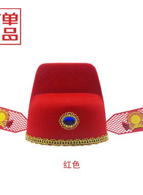 古装代成人儿童县官服帽子七品芝麻官帽子新郎状元财神红色摄影帽
