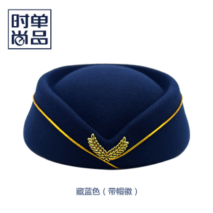 空姐礼帽女成人毛呢 女乘务员帽子贝雷帽 酒店礼仪迎宾帽成人丝巾