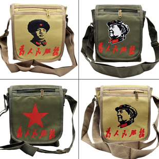复古雷锋包 红五星包 毛主席包 为人民服务帆布军挎包 军绿色雷锋