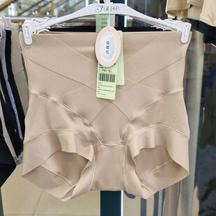 防卷边提臀塑型加压平角内裤 2条装 绿时代2602收腹轻塑中腰美体裤