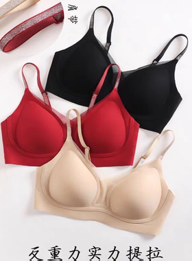 茜妮兰39179健康养护内衣舒适透气薄款无钢圈大胸显小收副乳文胸