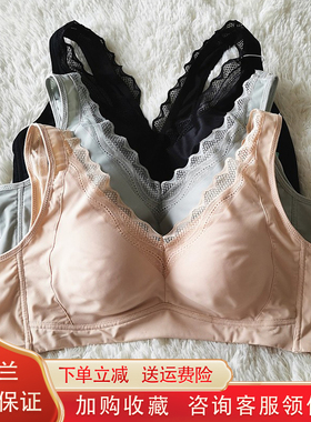 茜妮兰39102养护围无痕无钢圈内衣健康睡眠舒适薄款文胸