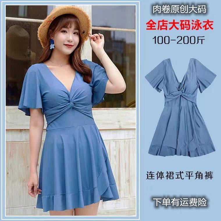 韩版大码保守游泳衣女连体裙式200斤胖mm学生遮肚显瘦泡温泉泳装