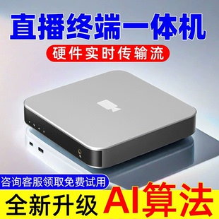 无人直播各类录播素材音视频自动去重抖音视频号防违规抗举报设备