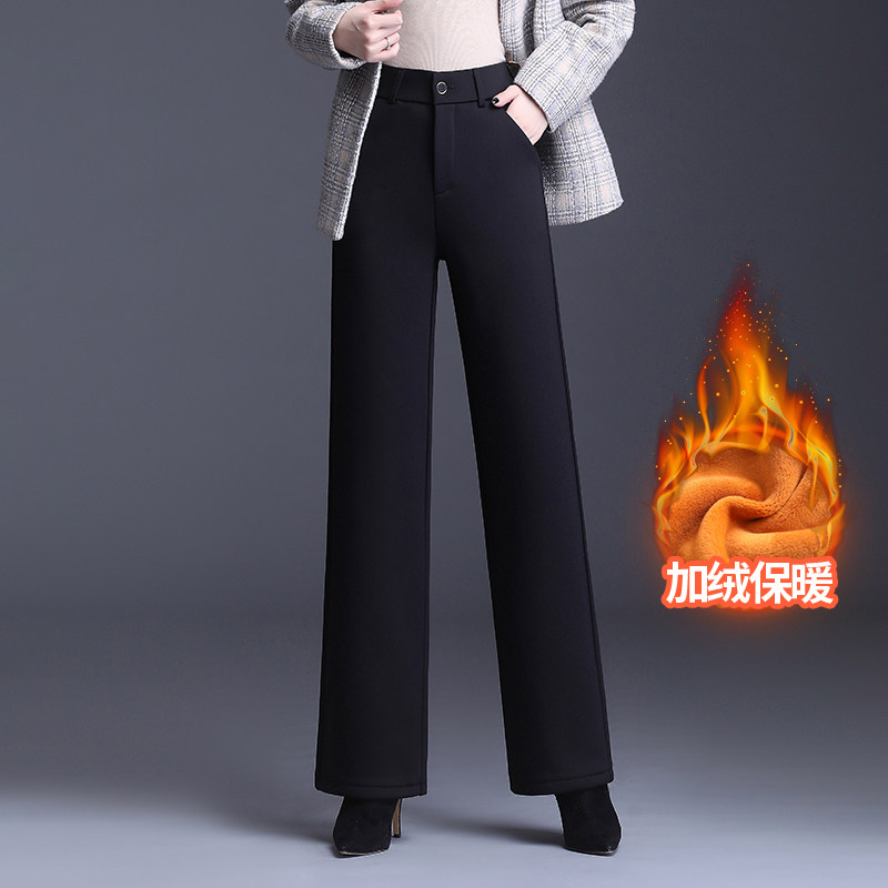 黑色高腰阔腿裤女士冬季加绒保暖长裤显瘦加大码直筒裤弹力休闲裤