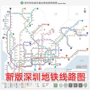 2025年新版 深圳地铁换乘线路图轨道交通出行网络挂图规划图海报墙