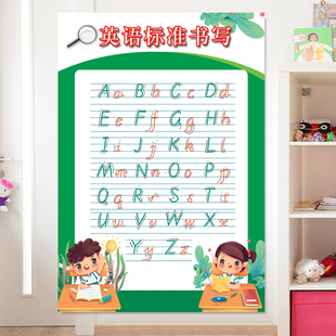 小学生26个英语字母表挂图英文标准书写学习表音标装饰贴纸海报画