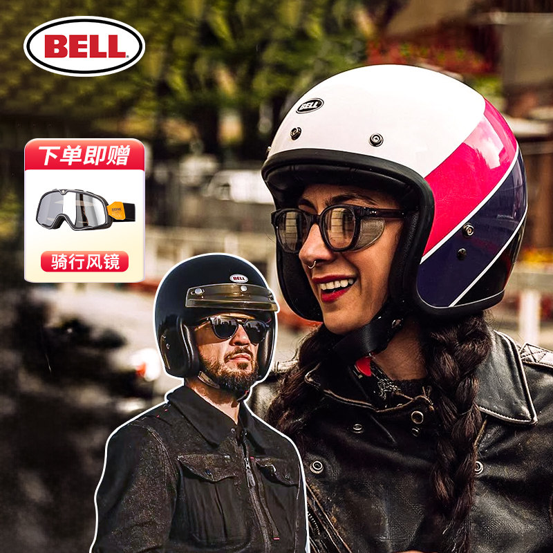 美国BELL复古头盔男女冬季摩托车半盔踏板车机车哈雷安全帽3/4盔