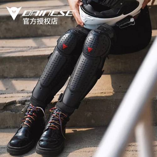 dainese丹尼斯护膝护肘防护防摔