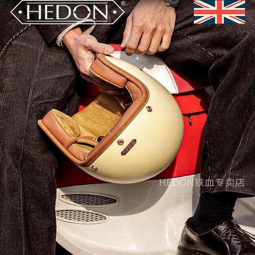 碳纤维英国安全帽HEDON半盔夏季