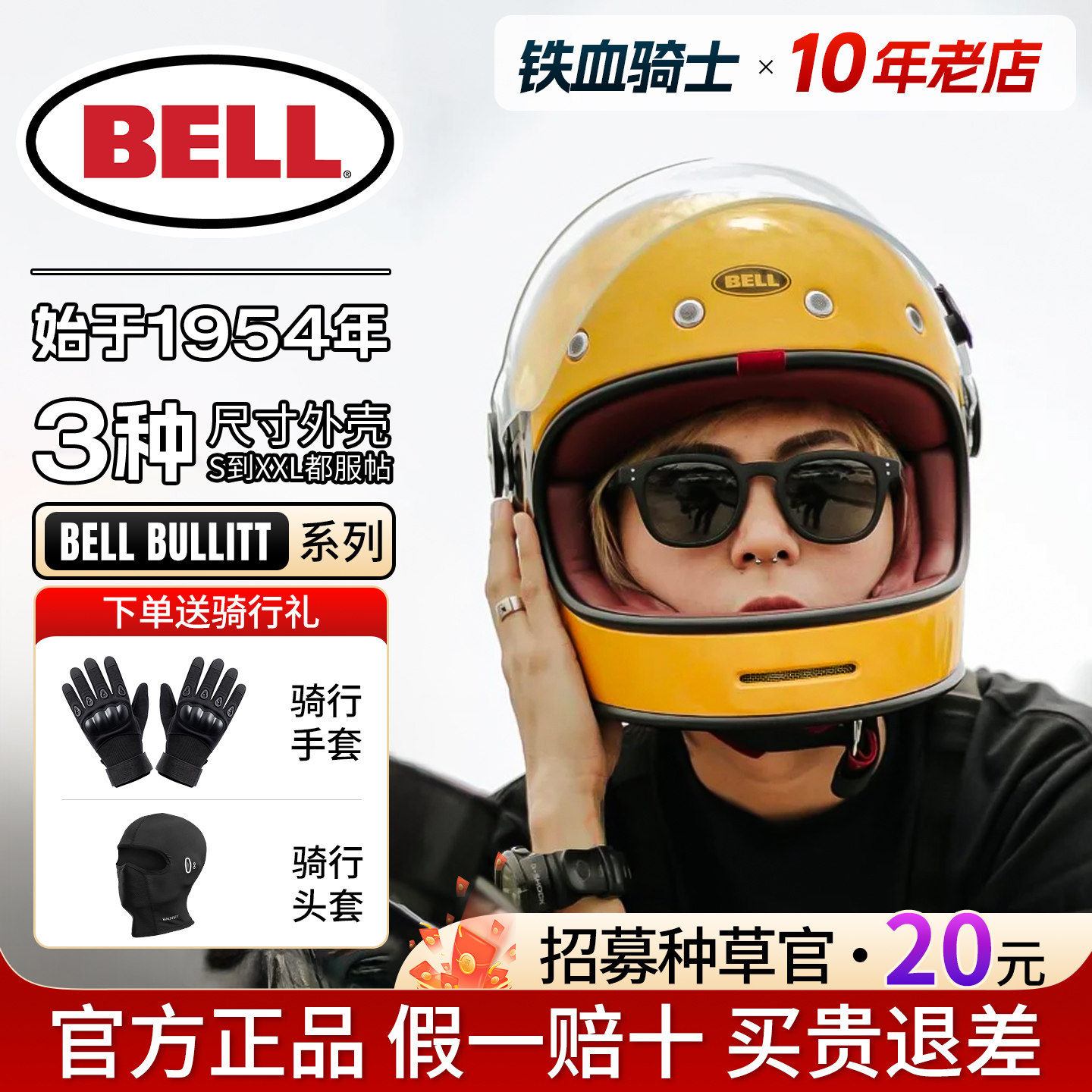 现货bell Bullitt哈雷复古摩托车街盔碳纤维头盔防雾安全机车全盔