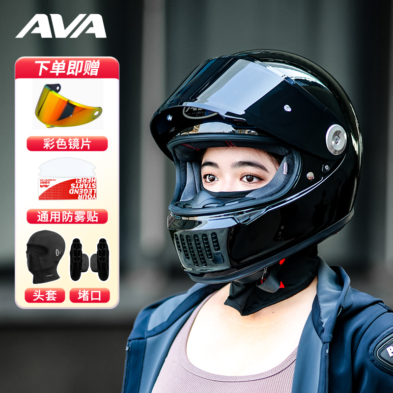 ava王朝全盔巡航复古碳纤维头盔