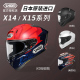 日本SHOEI全盔X15摩托车红蚂蚁招财猫巴塞罗那机车骑行X14头盔