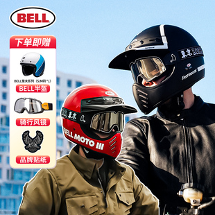 正品现货bell Moto3哈雷摩托车复古头盔骑士越野盔机车安全全盔