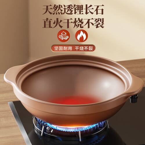 煲仔饭煤气灶专用陶瓷煲砂锅