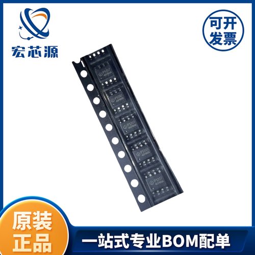 英集芯IP5307移动电源SOC2A充电