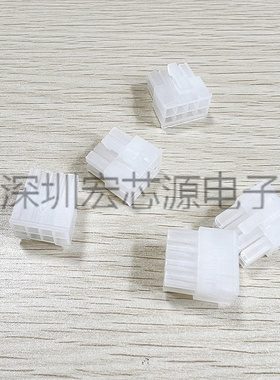 molex莫仕 39-01-2080压线端子胶壳 P=4.2MM 39012080 5557-08R